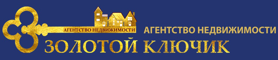 Золотой ключик